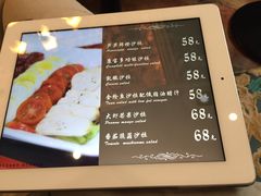 菜单-福禧酒窖·中餐厅 (万柳店)