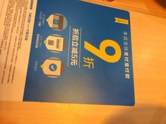 iphone_upload_pic-味千拉面(惠州淡水嘉信茂广场分店)