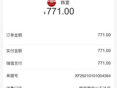 -韩宫宴烤肉·料理(宝山万达店)