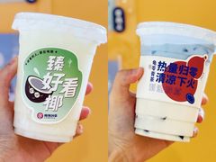 -炖物24章·顺时轻养茶(杭州保利时光里店)