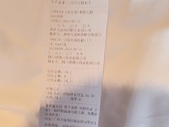 -宝芝林大药房(世贸花园店)