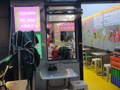 -哪爪小锅米线·拌鸡爪