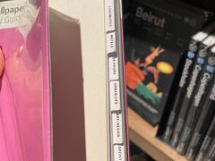 -茑屋书店(天目里店)