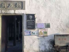 -东梓关景区村庄