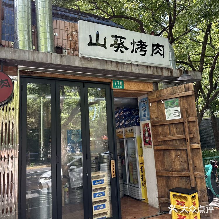 🔥 坐标上海📍你绝对不能错过的火爆综艺美食 