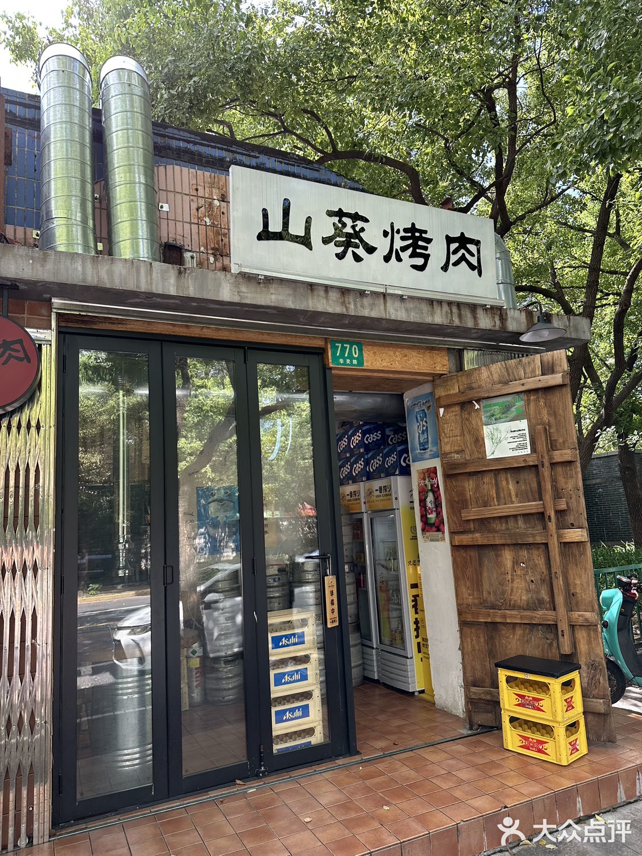 🔥 坐标上海📍你绝对不能错过的火爆综艺美食 