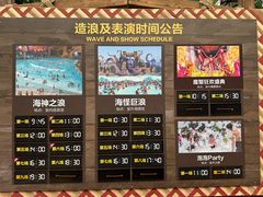 -波塞冬旅游度假区