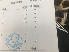 -纳吉亚猫专科动物诊疗中心(蒋宅口分院)