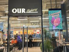 -OUR Bakery(三里屯太古里店)
