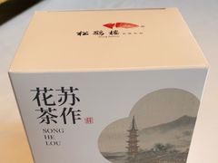 -松鹤楼·非遗·苏帮菜(融科店)