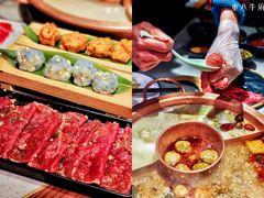 -重八牛府(花乡奥莱店)