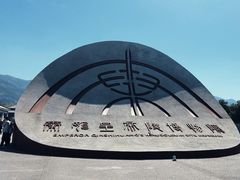 -秦始皇帝陵博物院(兵马俑)