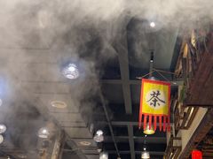 -渔乐里(智荟城店)