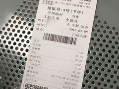-天津市口腔医院(和平本部)