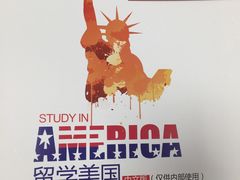 -金吉列留学·语培·小语种(武昌分公司)