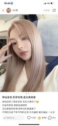 -型色沙龙 Color Salon