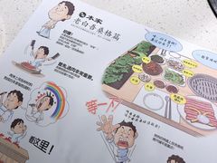 餐具摆设-本家韩国烤肉(青岛万象城店)