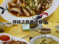 -荔景渔庄