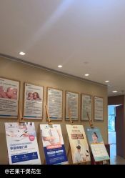 -重庆安琪儿妇产医院-妇幼保健联盟医院