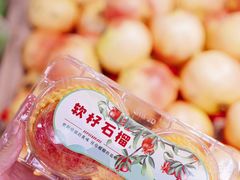 -华润万家(荔湾店)