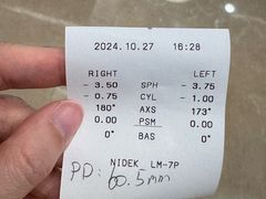 -LensCrafters亮视点(蓝色港湾店)