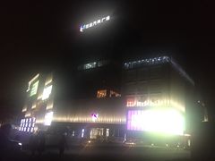 -卢米埃影城(住总万科杜比全景声激光店)