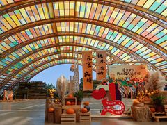 -中国天府农业博览园