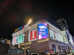 -松雷商业(南岗店)