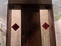 -五观堂素食(新华路店)