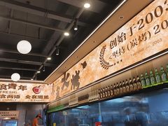 -三毛烧烤·南昌大排档(山姆店)