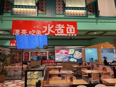 -大食代美食广场(上海中心店)