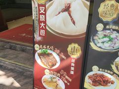 -拿福食府(广大路店)