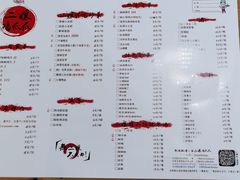 -二孃鸡爪爪(双楠店)