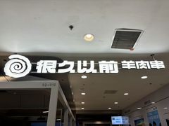 -凯德MALL(西直门店)