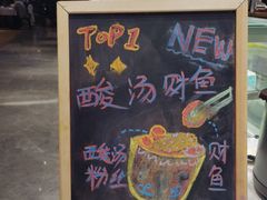 -武汉世茂希尔顿酒店·汇·全日餐厅