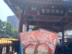 -皇家御河游(紫御湾码头)