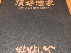 -頂好酒家·经典粤菜(海信广场店)