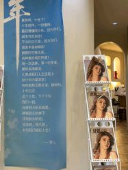 -雪儿·YuKi美甲美睫皮肤管理Salon