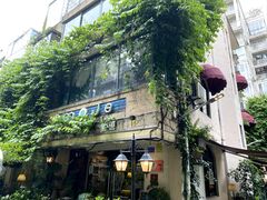 -默迹咖啡馆