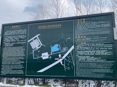 -绥芬河国门景区