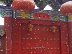 -终南山南五台景区