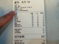 -阿尔法海鲜排档(爱琴海店)