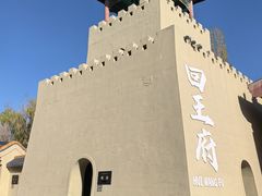 -哈密回王府景区