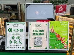 -勿理堂(中大店)