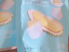 -名创优品(陕西西安大唐西市购物中心店)