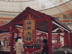 -宁波鄞州万达广场