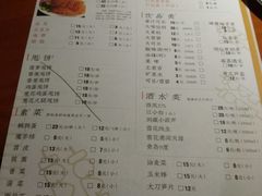 菜单-杨翔豆皮涮牛肚(万和城店)