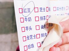-台湾味正点车轮饼可丽饼(南禅寺店)