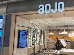 -AOJO眼镜(北京朝阳大悦城店)