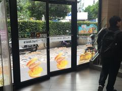 -麦当劳(乳山路店)